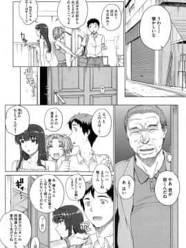 [夏庵] “散”姉妹ものがたり_10