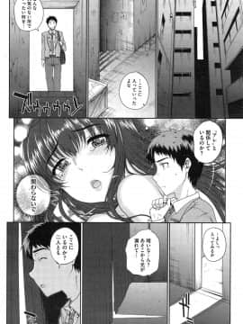 [夏庵] “散”姉妹ものがたり_28