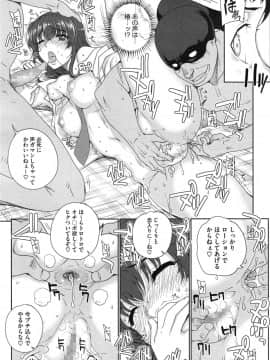 [夏庵] “散”姉妹ものがたり_37
