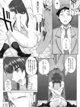 [夏庵] “散”姉妹ものがたり_41