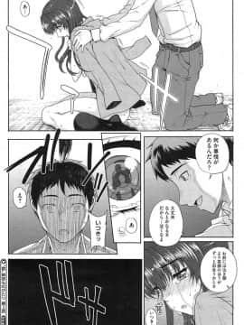 [夏庵] “散”姉妹ものがたり_42