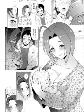 (C93) [あまりにセンパク! (ヨッコラ)] Baby Heart (アイドルマスター)_04