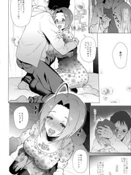 (C93) [あまりにセンパク! (ヨッコラ)] Baby Heart (アイドルマスター)_08