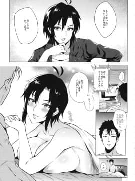 (C90) [あまりにセンパク! (ヨッコラ)] 10+[plus] (アイドルマスター)_04