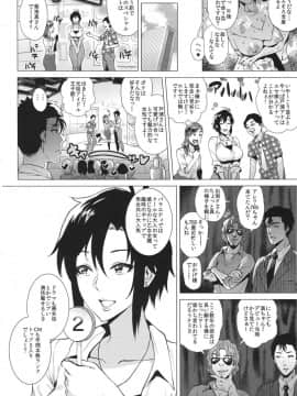 (C90) [あまりにセンパク! (ヨッコラ)] 10+[plus] (アイドルマスター)_09