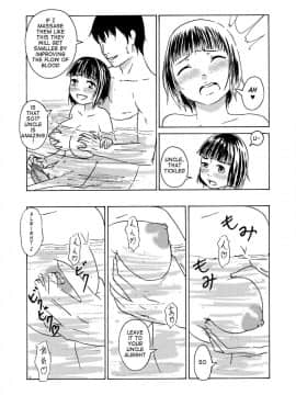 [ALIさんマーク] 男湯に爆乳JSが!!_10