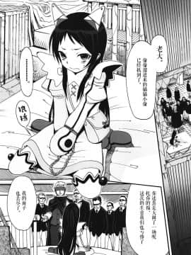 [伊忍汉化组](サンクリ57) [臨終サーカス (はぐはぐ)] くるみのおとしあな (快盗天使ツインエンジェル)_05