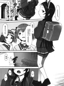 [伊忍汉化组](サンクリ57) [臨終サーカス (はぐはぐ)] くるみのおとしあな (快盗天使ツインエンジェル)_27