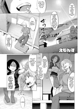 [えもんず] 帰ってきた田舎モン (コミック エグゼ 11)