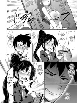 [えもんず] 矯正看護 (コミック エグゼ 15)_04