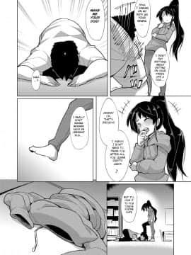 [えもんず] 矯正看護 (コミック エグゼ 15)_17