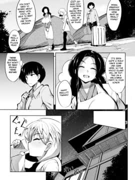 [えもんず] 離島に巣もうよ! (二次元コミックマガジン 女だけの世界でボクはもうダメかもしれないVol.2)_03