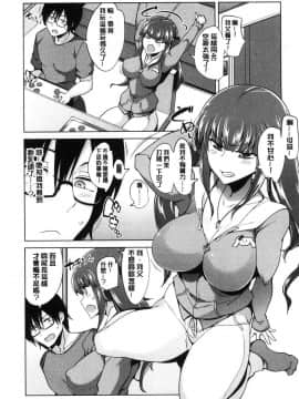 [風的工房][鐶九朗] まにあっく処女の愛し方 處女的疼愛法 變態又好色_056
