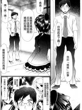 [あ～る・こが] 被虐教室_a149