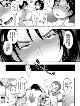 [脸肿汉化组] (C88) [妄想出口 (右脳)] 富士山さんと (富士山さんは思春期)_026
