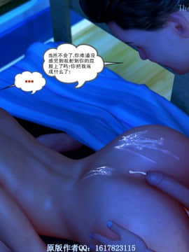 [Y3DF]心软MOM-21_066