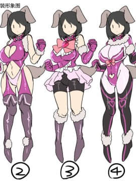 [午前七時の合わせカガミ (孝至、kagami0235)] 彼女のコスプレ～恥辱の女体化調教!!～_0027