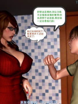 [Y3DF]心软MOM-23_090