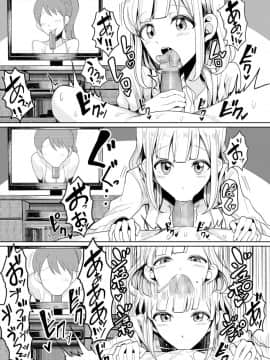 [もつあき] 僕のお姉ちゃんには貞操概念がない (COMIC saseco Vol.2) [殭屍個人漢化] [Digital]_i_416