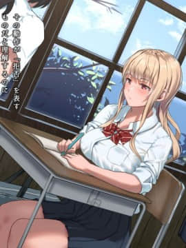 (同人CG集) [ヨダカパン (五月猫)] 真夏の転校生_029_028