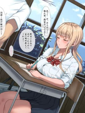(同人CG集) [ヨダカパン (五月猫)] 真夏の転校生_030_029