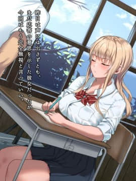 (同人CG集) [ヨダカパン (五月猫)] 真夏の転校生_031_030