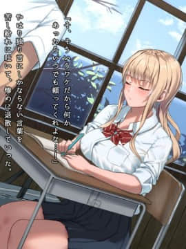 (同人CG集) [ヨダカパン (五月猫)] 真夏の転校生_032_031