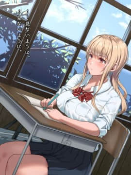 (同人CG集) [ヨダカパン (五月猫)] 真夏の転校生_034_033