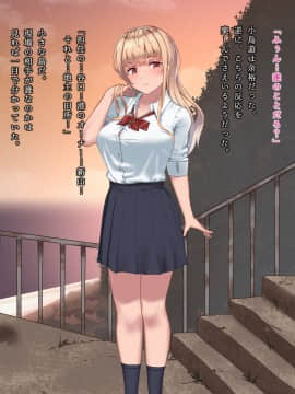 (同人CG集) [ヨダカパン (五月猫)] 真夏の転校生_161_160