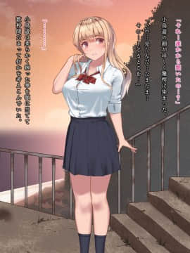 (同人CG集) [ヨダカパン (五月猫)] 真夏の転校生_162_161