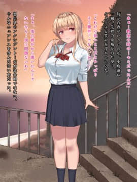 (同人CG集) [ヨダカパン (五月猫)] 真夏の転校生_163_162