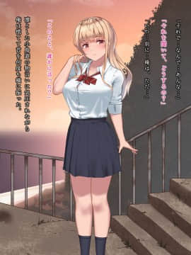 (同人CG集) [ヨダカパン (五月猫)] 真夏の転校生_164_163