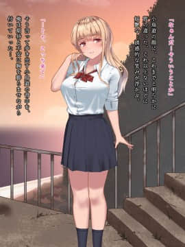 (同人CG集) [ヨダカパン (五月猫)] 真夏の転校生_165_164
