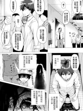 [無邪気漢化組][さいもん] 異世界の魔法使い_169