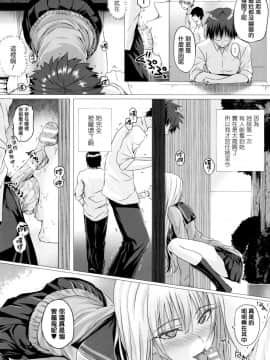 [無邪気漢化組][さいもん] 異世界の魔法使い_176