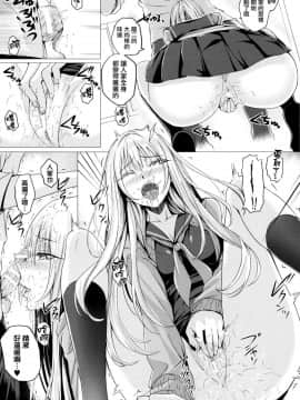 [無邪気漢化組][さいもん] 異世界の魔法使い_177