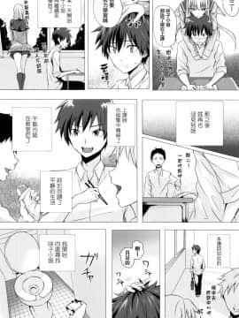 [無邪気漢化組][さいもん] 異世界の魔法使い_180