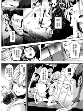 [DATE] reincarnation ~奪ワレタ少女ノカラダ~_060