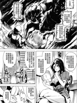 [DATE] reincarnation ~奪ワレタ少女ノカラダ~_118