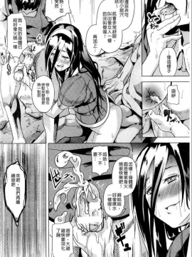 [DATE] reincarnation ~奪ワレタ少女ノカラダ~_131