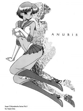 [BLACK DOG(黒犬獣)] ANUBIS chinese_002