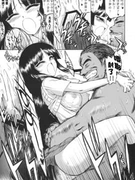 [BLACK DOG(黒犬獣)] CHOCOLATE  DISCO (けいおん！)汉化_CHOKO_16