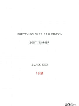 [BLACK DOG(黒犬獣)] IN A SILENT WAY 中文_044
