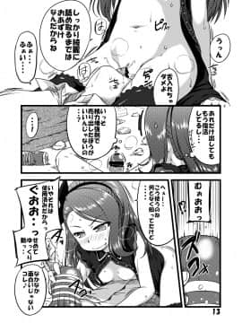 [だだちゃまめ (TTOMM)] EBI○SP (アイドルマスター)_12