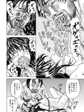 [カワディMAX] 輪姦され娘_53