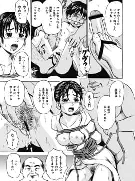 [カワディMAX] 輪姦され娘_70