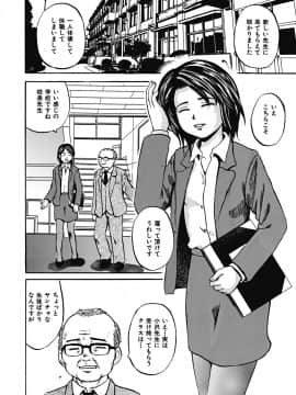 [カワディMAX] 輪姦され娘_a105