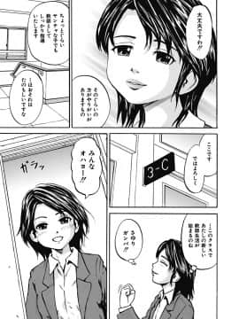 [カワディMAX] 輪姦され娘_a106