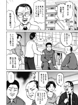 [カワディMAX] 輪姦され娘_a129