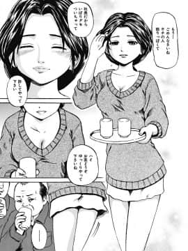 [カワディMAX] 輪姦され娘_a130